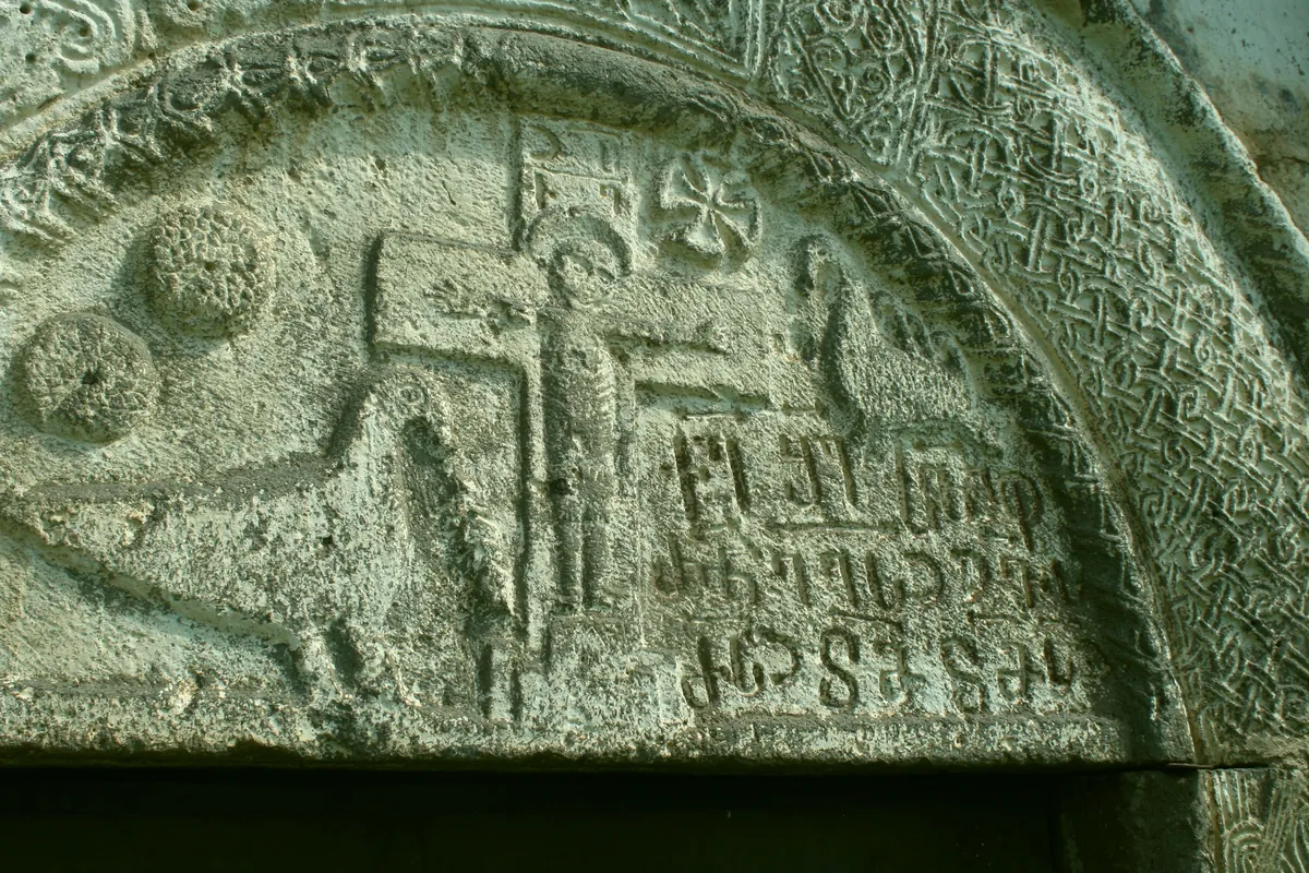 Carved stone relief with a cross and an inscription on the church at Zeda Tmogvi, Georgia